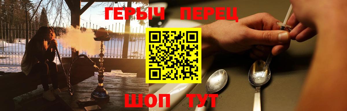 Кокаин  Меф МЯУ МЯУ  Вход с VPN  A PVP СК кристаллы  Гашиш  Курган  Мефедрон  