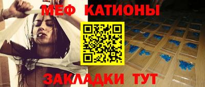 мефедрон Кинель