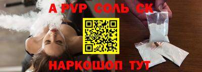 бошки Кимры