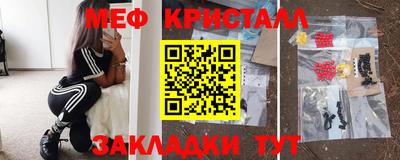 мефедрон Кинель