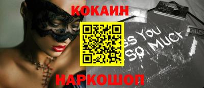 мефедрон Кинель