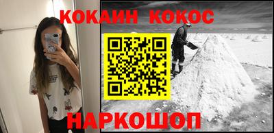 мефедрон Кинель