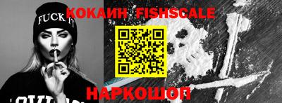 мефедрон Кинель