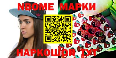 бошки Кимры