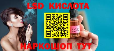 мефедрон Кинель