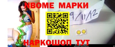 бошки Кимры