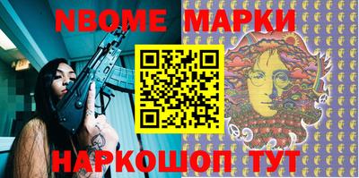 мефедрон Кинель