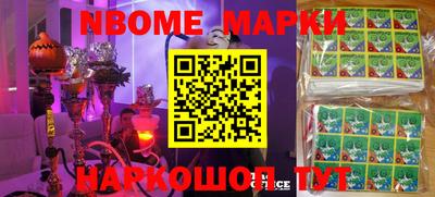 бошки Кимры