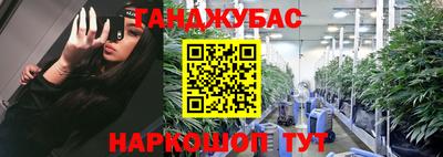 мефедрон Кинель
