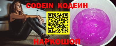 мефедрон Кинель