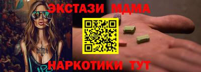 мефедрон Кинель