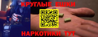 мефедрон Кинель