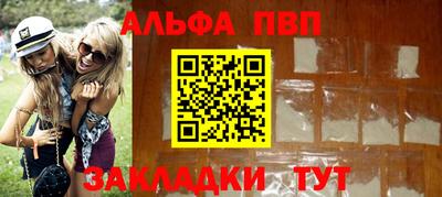 apvp Кингисепп