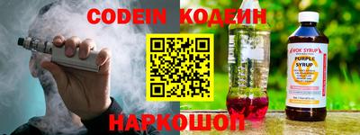 мефедрон Кинель