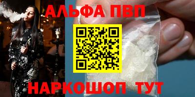 мефедрон Кинель