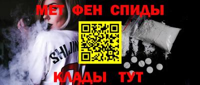 мефедрон Кинель