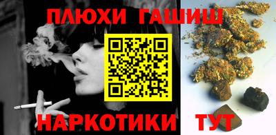 мефедрон Кинель