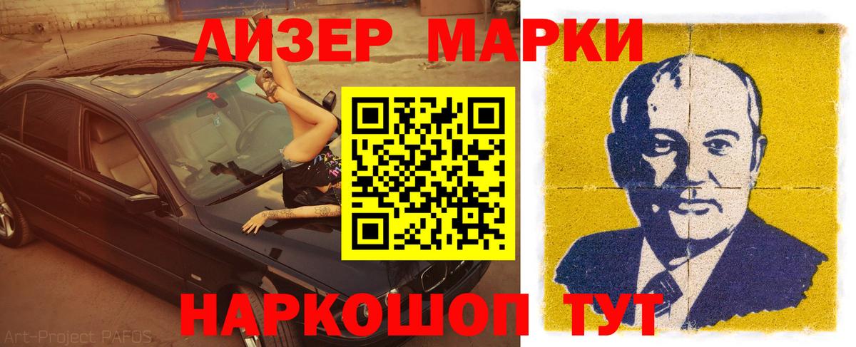 Курган  Лсд 25 экстази кислота  Вход с VPN 