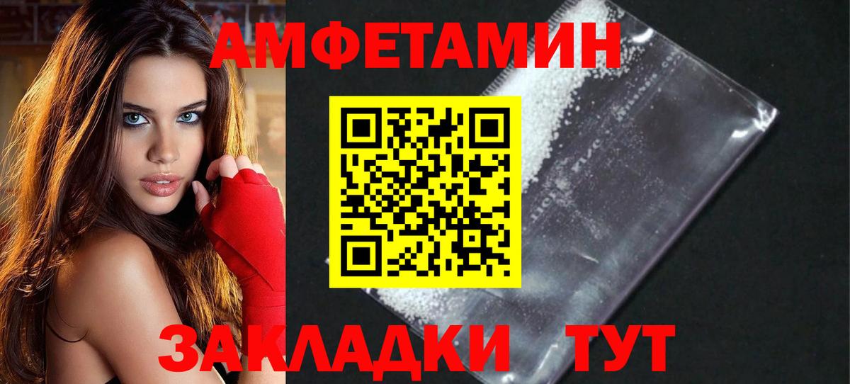 МЕТАМФЕТАМИН витя Курган