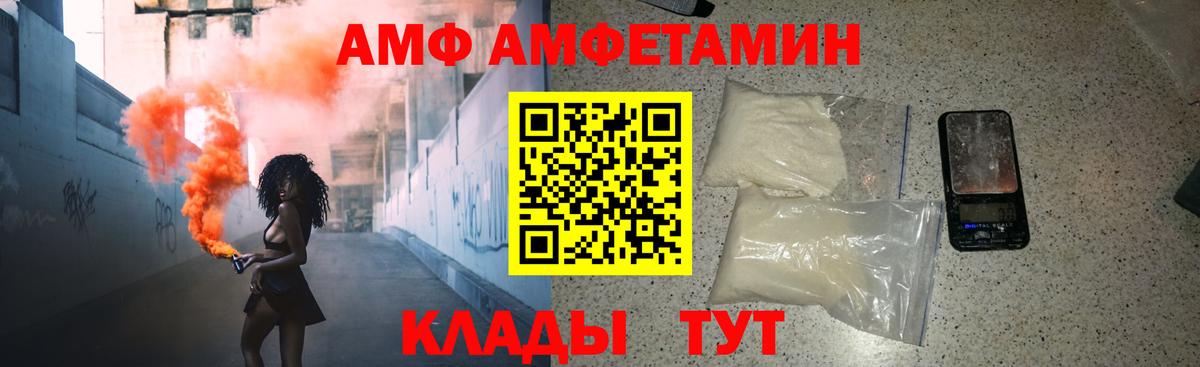 Курган  МЕТАМФЕТАМИН Methamphetamine  Вход с VPN 