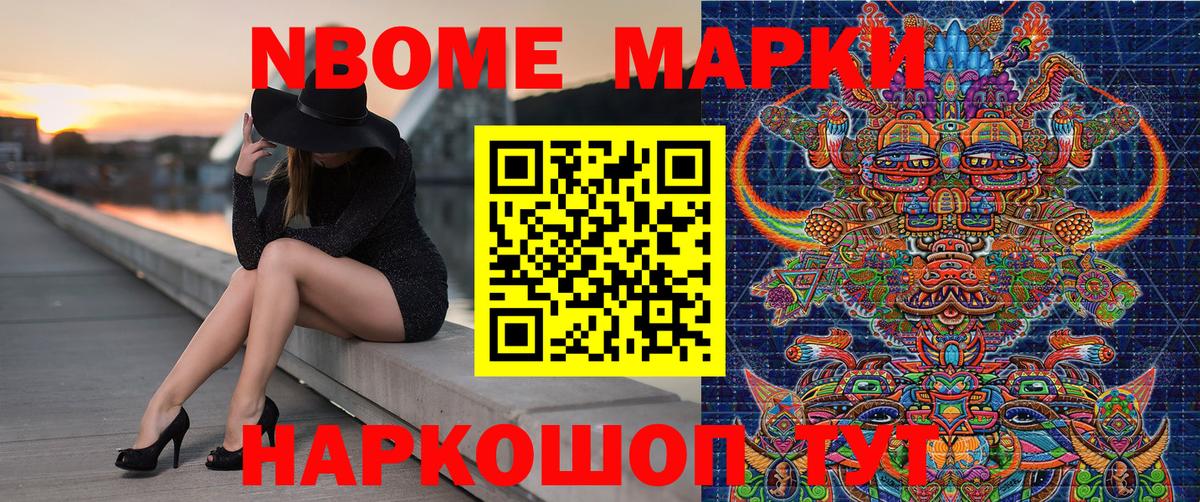  Кокаин Курган